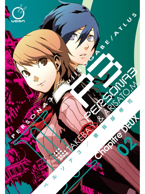 Cover image for Persona 3, Volume 2